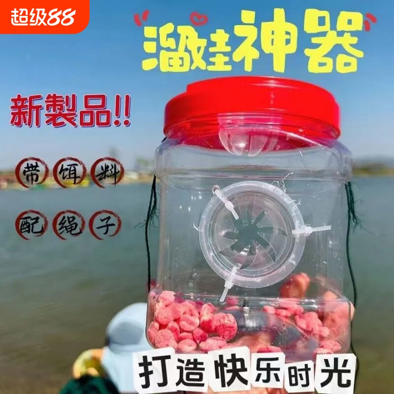 捕鳑鲏工具儿童抓小鱼神器玩具捞鱼捞虾网虾笼捕鱼笼捕虾笼倒须