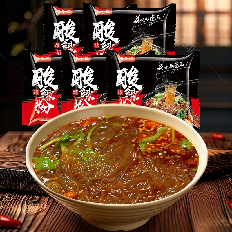 重庆酸辣粉袋装方便速食冲泡即食非油炸方便粉丝懒人食品免煮图片