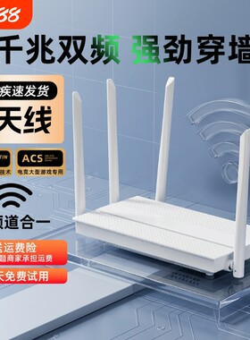 wifi无线路由器家用高速千兆6穿墙王5g双频游戏学生宿舍极速适用华为全屋信号增强覆盖移动光猫网络放大器