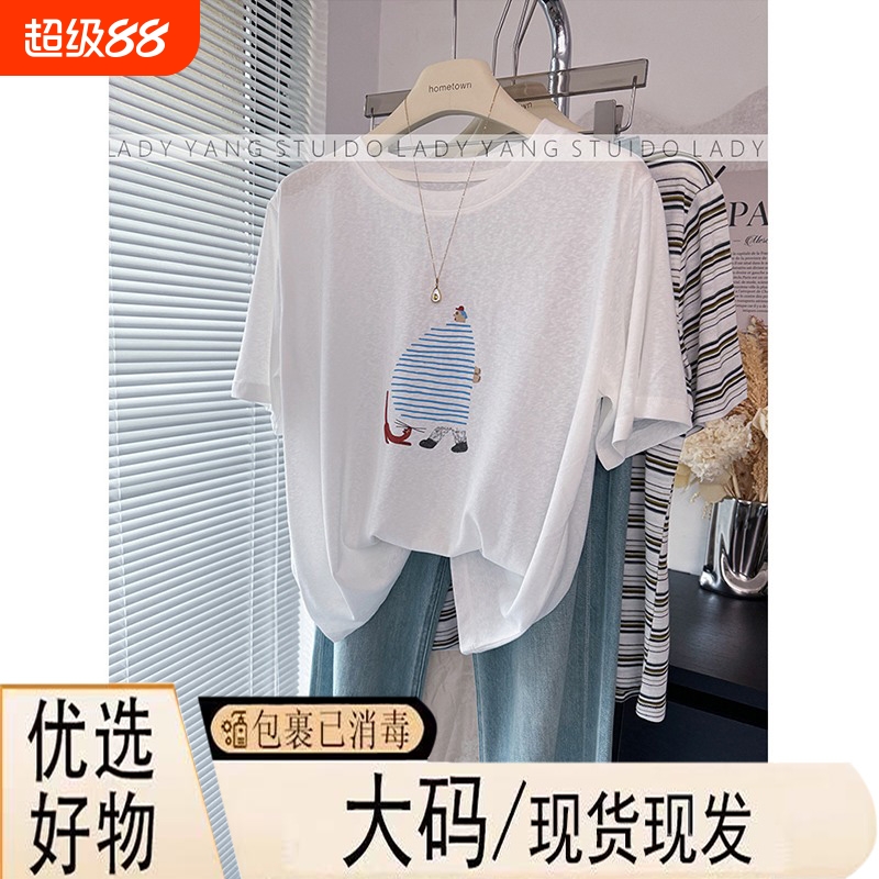 胖妹妹200斤大码卡通减龄轻薄凉爽纯棉短袖上衣女夏季宽松T恤衫