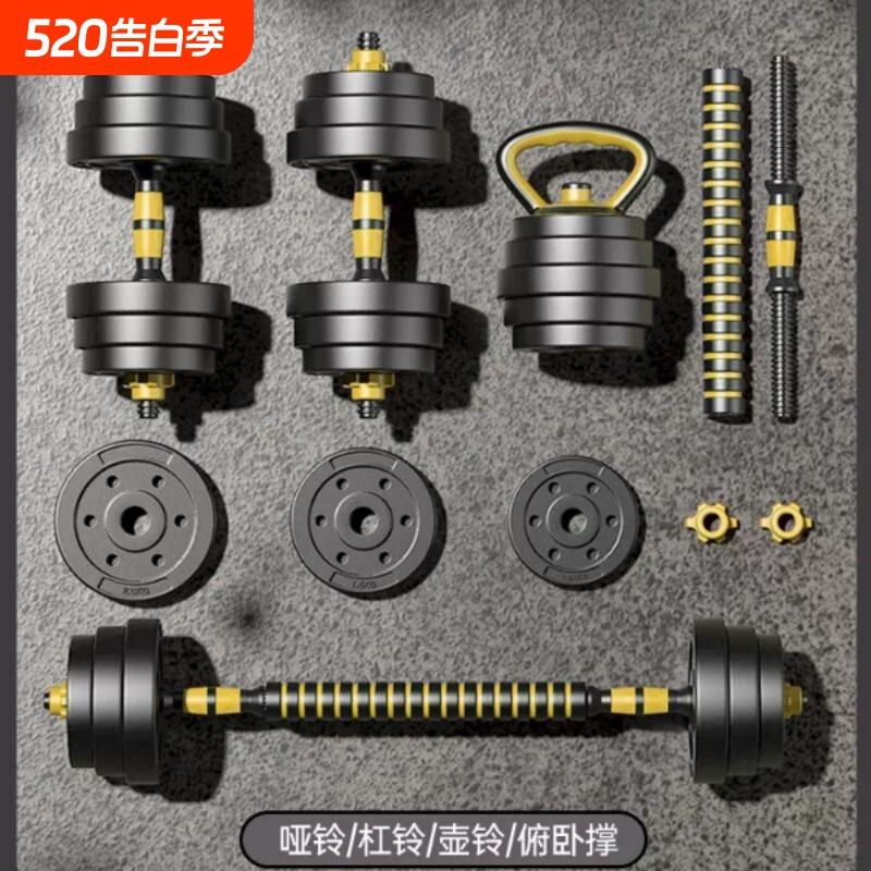哑铃男士健身器材家用可调节重量壶杠铃10/20/30kg一对亚哑