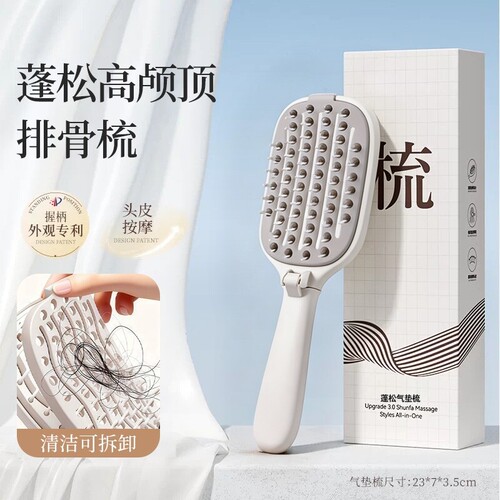折叠排骨梳迷你高颅顶蓬松梳子女