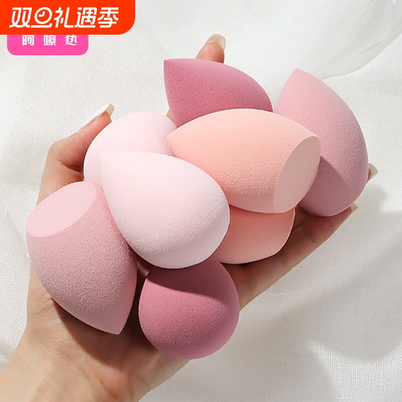 粉扑/美妆蛋BB1sl001-软海绵化妆蛋彩妆葫芦气垫干湿可用盒装水滴