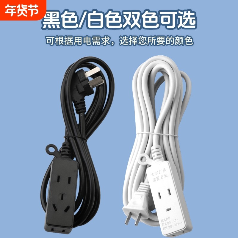 二脚三脚延长线排插座小家电电源线排插接线板电动车充电接线板,电子/电工,接线板,淘宝优惠券,粉丝福利购,淘宝优惠卷