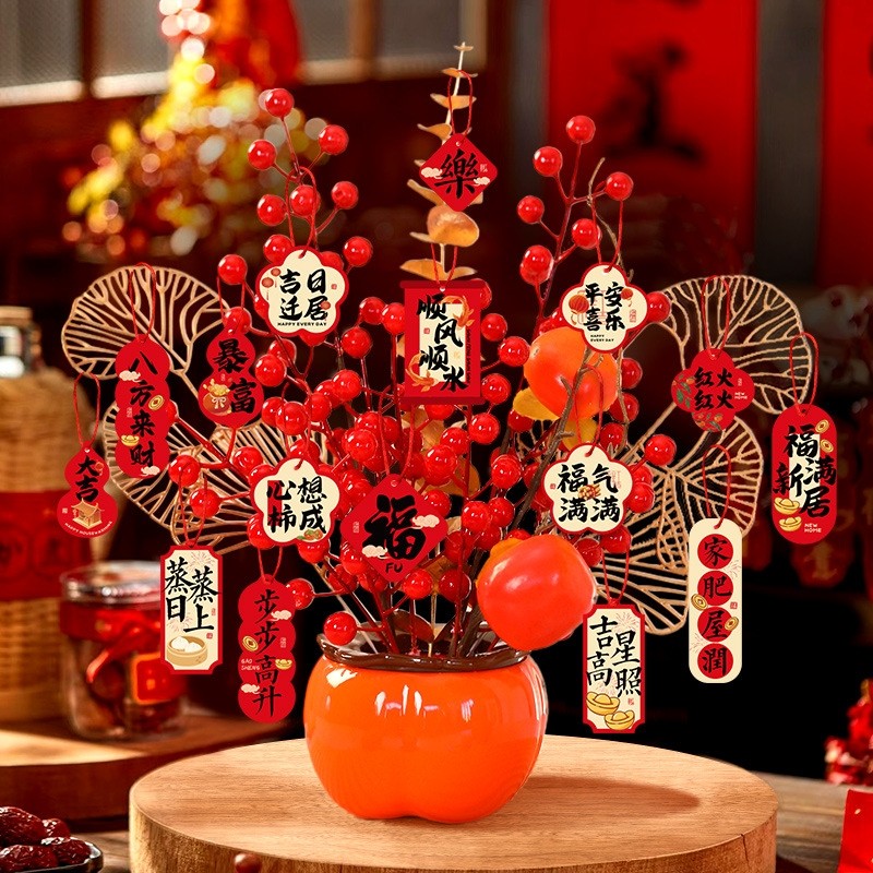 乔迁搬进新房装饰柿柿如意摆件家居饰品新家搬家场景布置节庆用品