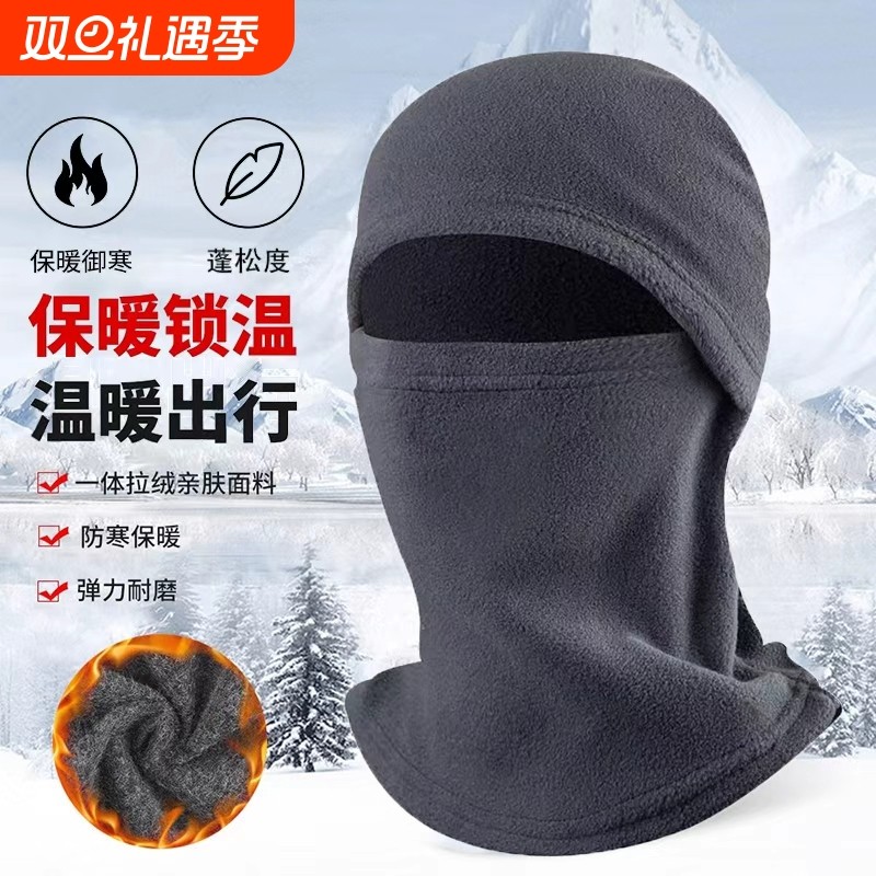 冬季头盔内衬防风面罩头套骑行保暖防寒摩托车围脖头罩帽加绒全包