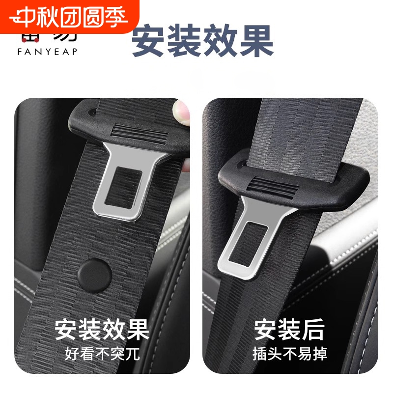 安全带纽扣A1PQ0-汽车限位器固定保险带纽钉抠头定位卡口防滑