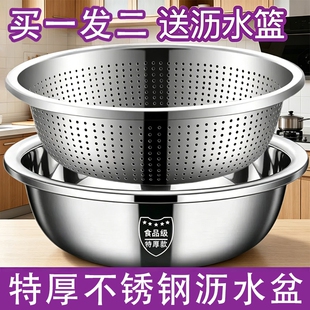 特厚不锈钢漏盆沥水篮洗菜盆米筛老式家用厨房滤水篮淘米篮汤盆子