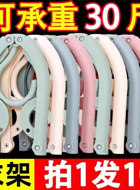 折叠便携衣架新款|超1000次加购