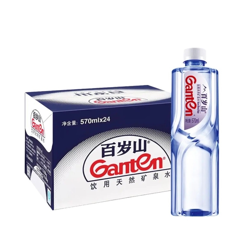 百岁山高级正品天然矿泉水348/570ml会议商务接待用水整箱