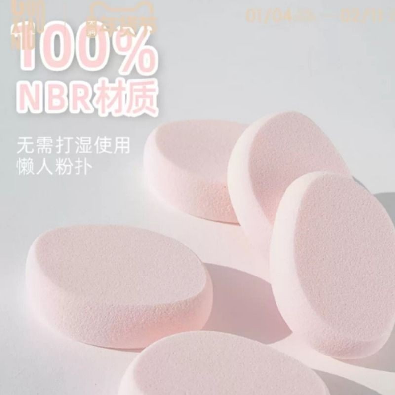 豆腐块懒人粉扑年糕粉扑100%耐油材质软化妆双面粉扑,彩妆/香水/美妆工具,美妆蛋/扑/海绵,淘宝优惠券,粉丝福利购,淘宝优惠卷