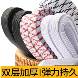 松紧带高弹力耐用裤 子头腰橡皮筋专用宽细扁松婴儿童黑色收伸缩绳