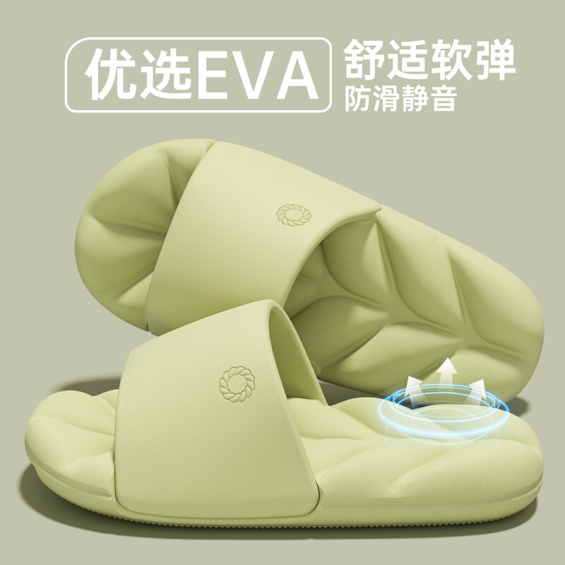 EVA厚底拖鞋女款2026新款夏季室内居家洗澡防滑耐磨软底凉拖鞋男