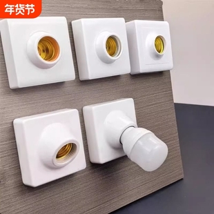加厚86方形明装螺口灯座墙上灯口耐用灯头斜口楼道通用灯泡底座