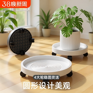 花盆托盘带轮可移动底座滚轮万向轮底托接水底盘塑料加厚滑轮盆栽
