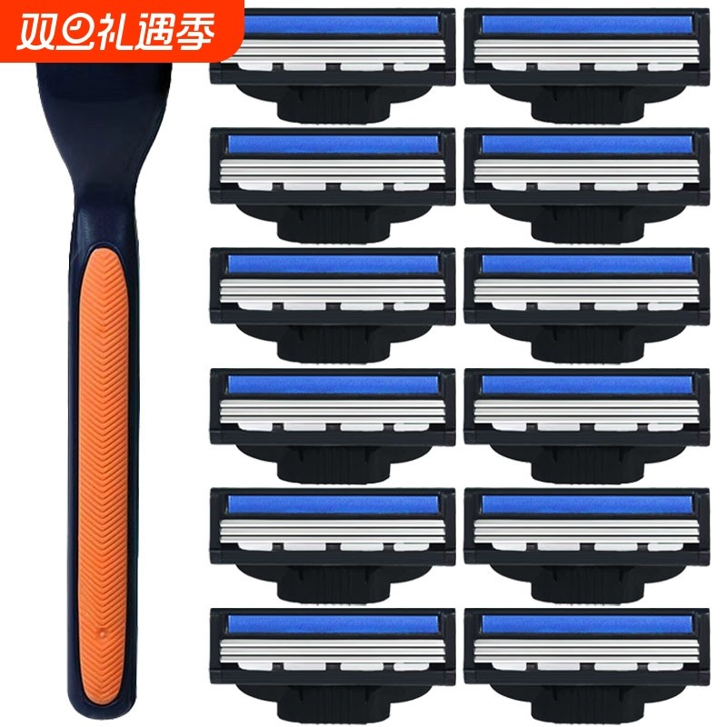 【活动中】新款3层手动刮胡刀男剃头剃须刀片通用锋利三层刀头
