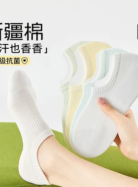 网眼船袜夏季薄款白色2026新款爆款纯棉底吸汗防滑不掉跟隐形船袜