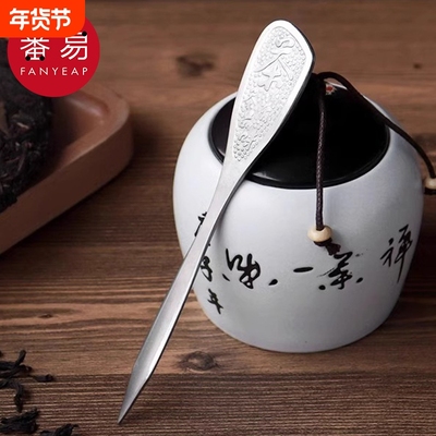 茶针BA1sn0-不锈钢茶具配件家用茶刀茶针茶锥撬茶工具开茶饼茶