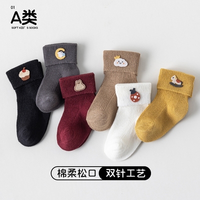 婴儿袜子春秋冬季0-3月a类纯棉初生新生儿松口不勒可爱宝宝中筒袜