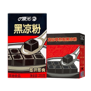 晨光即食黑凉粉代餐速食255g*16盒岭南特产烧仙草果冻礼盒装