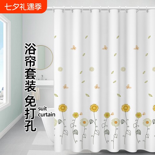 加厚浴帘布浴帘套装浴室帘子