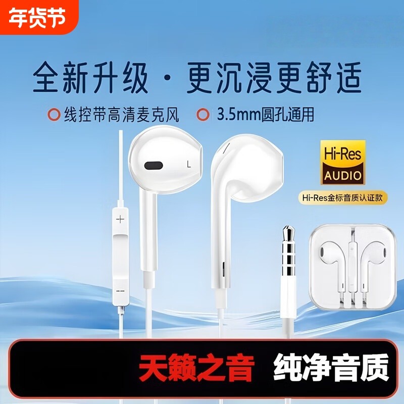 爆款有线耳机适用苹果安卓高音质半入耳式Lightning接口PG8K,影音电器,普通有线耳机,淘宝优惠券,粉丝福利购,淘宝优惠卷