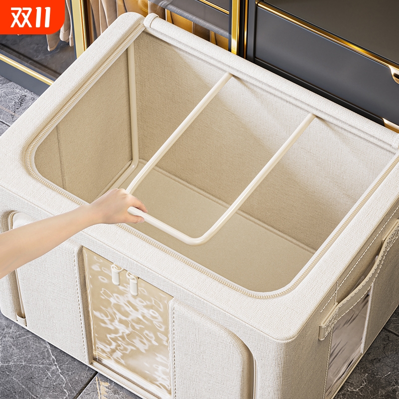 天山棉麻衣物收纳箱|千人加购