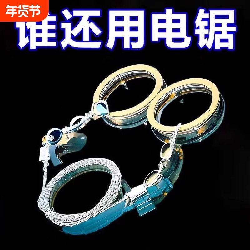 手拉线锯随身便携钢丝锯户外绳锯荒野求生锯不锈钢锯野外生存用品