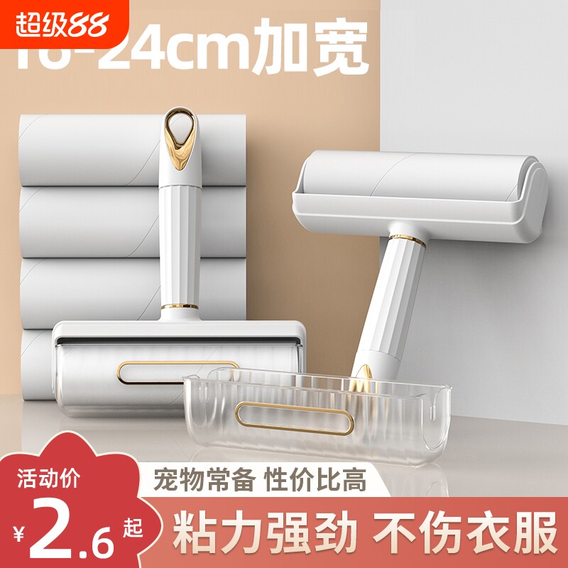 强力可撕粘毛器床上衣服滚刷替换卷纸粘毛滚筒滚轮粘毛神器可撕式