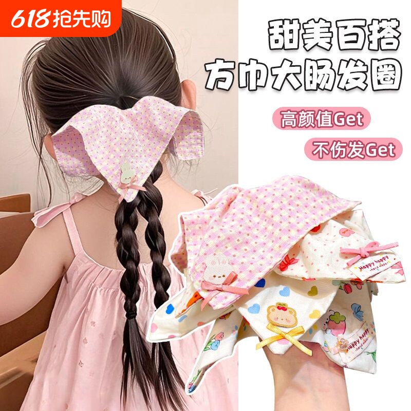 儿童方巾大肠发圈2025新款女孩扎头发绳头饰宝宝皮筋头花不伤发