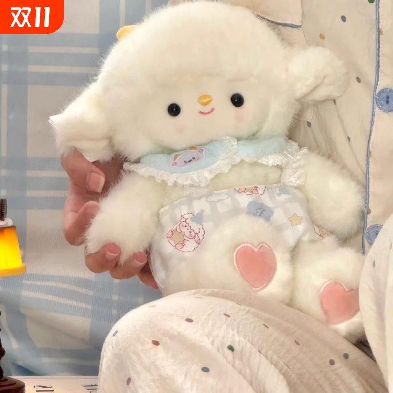 晚安花衣小羊玩偶安抚娃娃小狗毛绒玩具小象公仔女生陪睡生日礼物