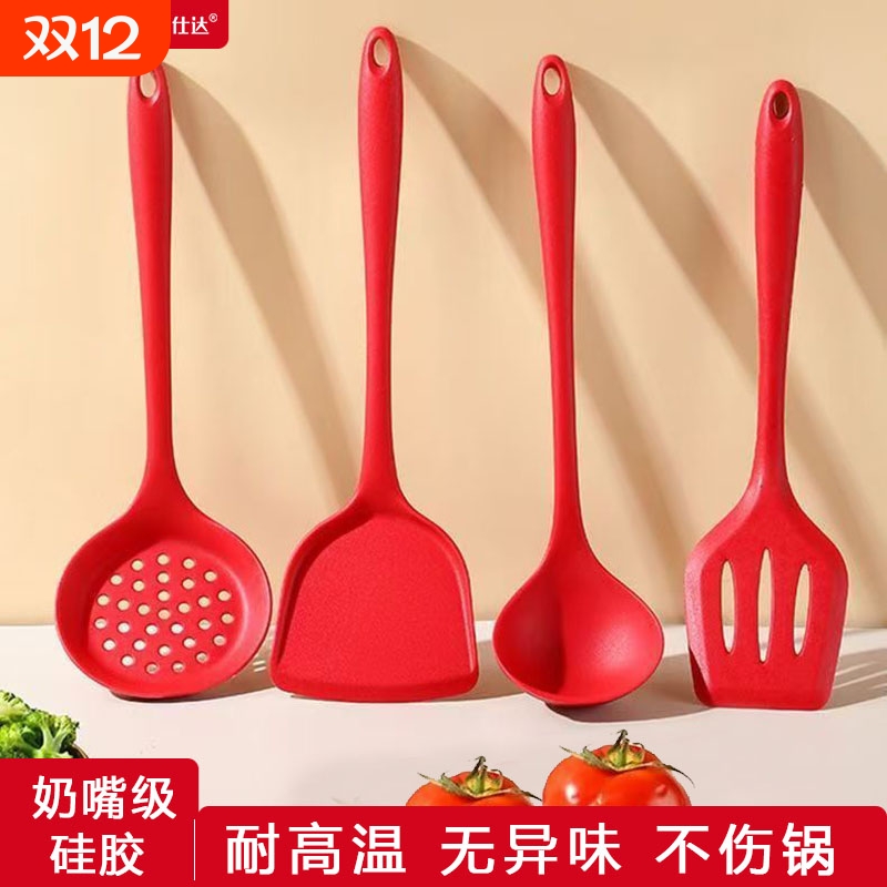 森仕达中国红锅铲汤勺套装