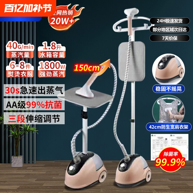 挂烫熨烫机挂烫机家用蒸汽电熨斗小型大烫衣服手持挂衣衣物一体机