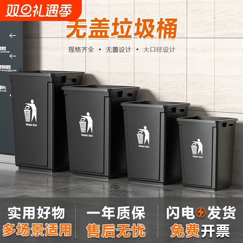 垃圾桶大容量商用长方形带盖厨房家用2024新款摇盖超大号卫生间