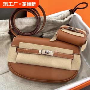 二合一双包组合款子母包moove汤圆包凯莉包马鞍包单肩斜挎包腰包