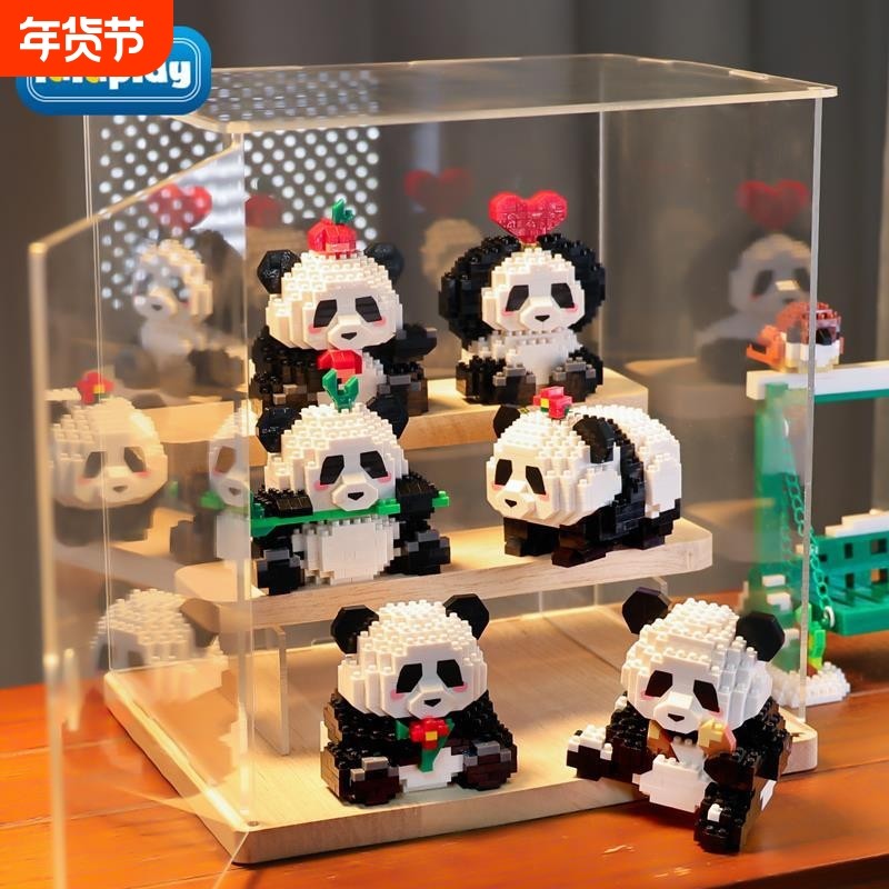 中国大熊猫积木花花果赖拼装玩具益智力拼图摆件男孩女孩兼容乐高,玩具/童车/益智/积木/模型,普通塑料积木,淘宝优惠券,粉丝福利购,淘宝优惠卷