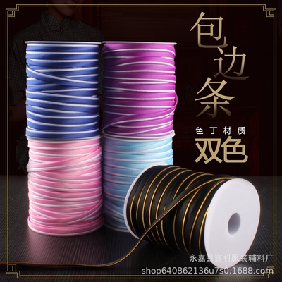 不退色光泽度好服装服装辅料4折