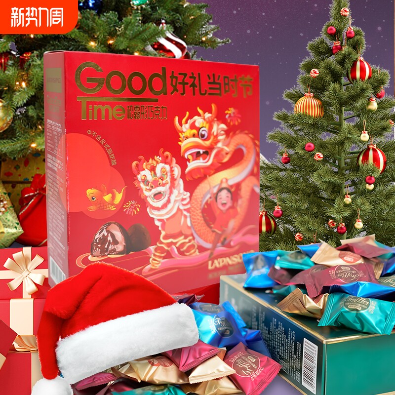 过新年松露形巧克力礼盒装送女友生日礼物糖果零食（代可可脂）