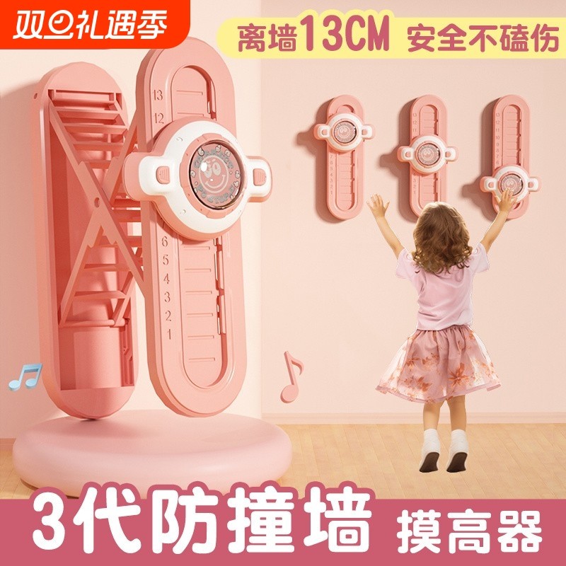 儿童摸高神器拍拍乐长高训练器跳高触碰器计数长高弹跳训练摸高跳