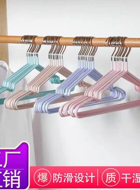 成人衣架加粗加厚衣挂粗装衣撑子加粗款防滑晾衣服架家用挂衣衣柜