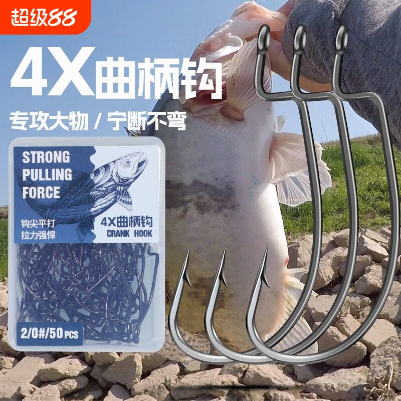 高端曲柄钩宽腹路亚鱼钓鱼钩鲈鱼海钓钩散装倒钓德州钓组正品套装