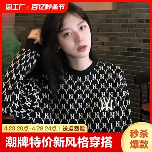 ny潮牌卫衣男女秋冬2023新款老花圆领美式满印上衣服男生少年线上