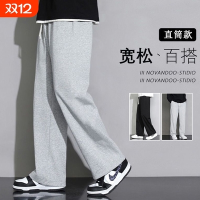 直筒加绒长裤男士|超1000次加购