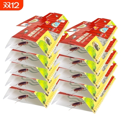 蟑螂屋全家用强效粘贴板非药