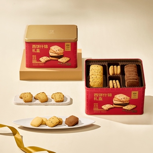 【年货礼盒】锦华西饼什锦曲奇饼干休闲零食点心节日送礼独立包装