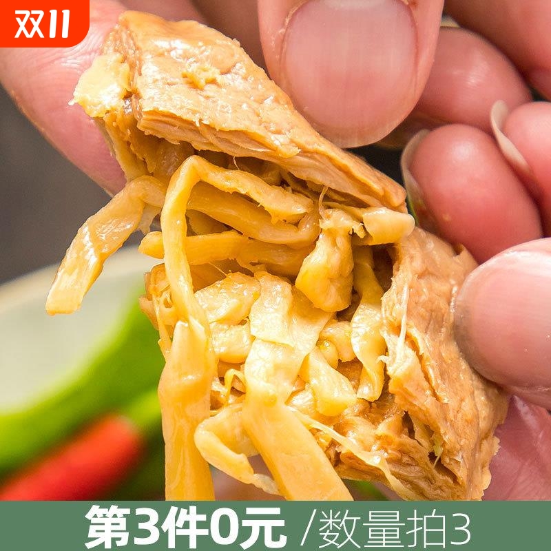 笋丝豆干烤肉豆脯干香辣夹笋豆干手撕素肉豆腐干网红小零食