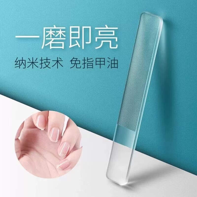 纳米玻璃指甲锉抛光|千人加购图片