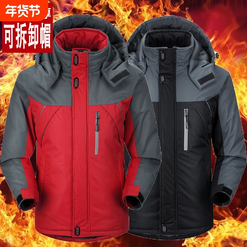 加绒加厚男士外套冬季大码宽松夹克防风防水工作服休闲保暖冲锋衣,户外/登山/野营/旅行用品,冲锋衣,淘宝优惠券,粉丝福利购,淘宝优惠卷