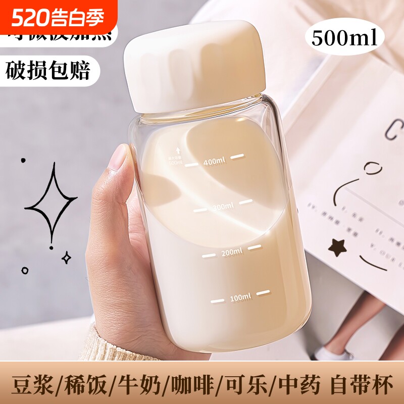 便携玻璃杯家用耐高温胖胖杯迷你小水杯摇摇杯子牛奶咖啡杯豆浆杯