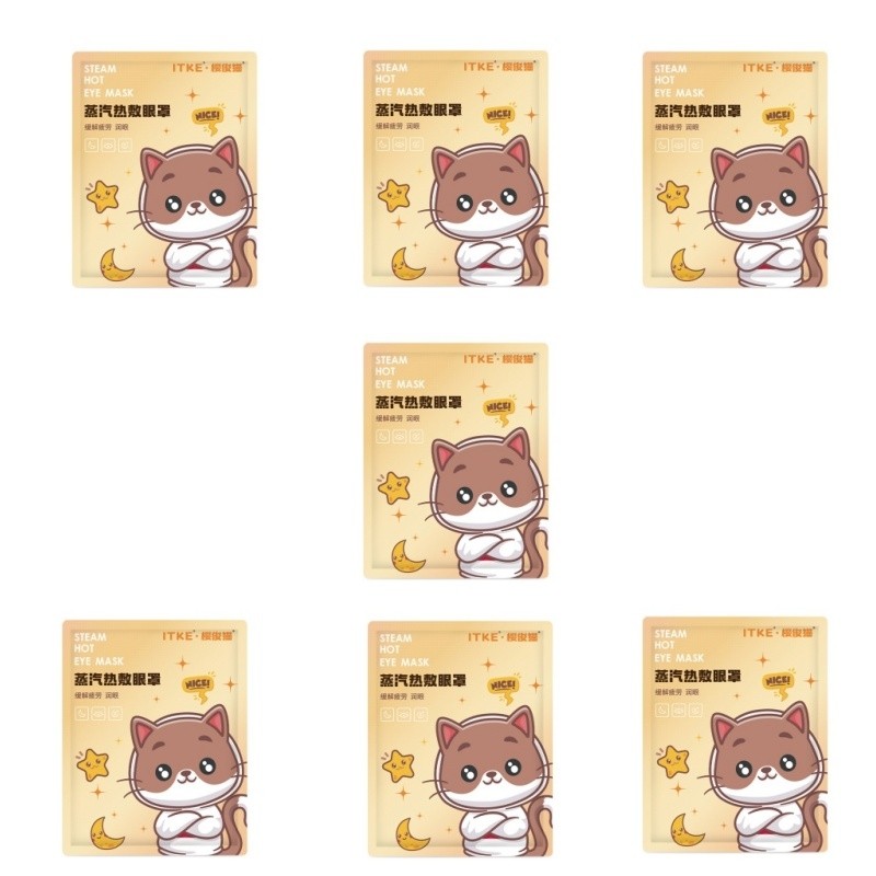 7片蒸汽眼罩缓解眼睛疲劳遮光助眠午睡发热多规格可选